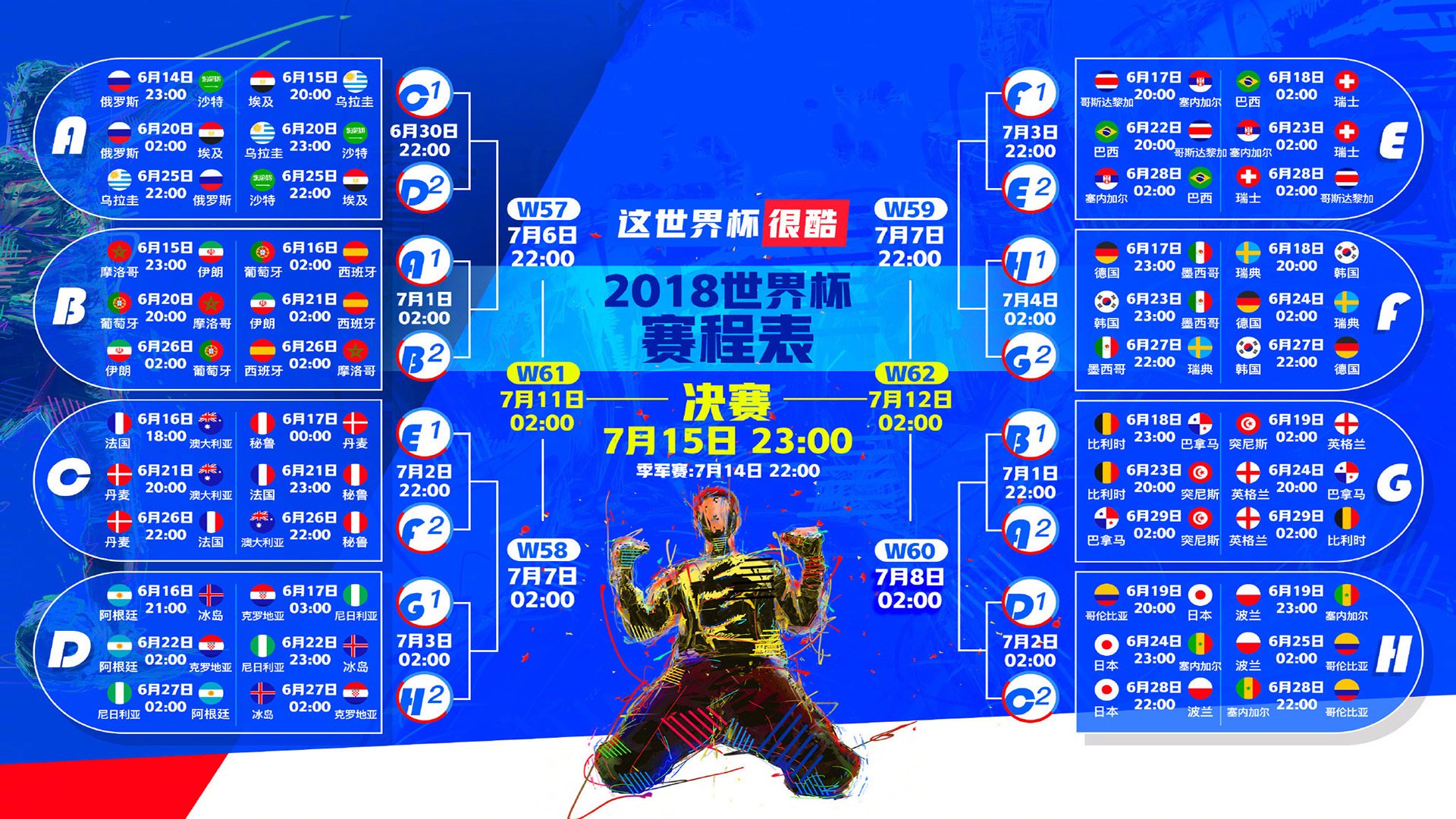 独战南国，雄鹿夜袭深圳，克莱·汤普森以三分雨写下唯一传奇